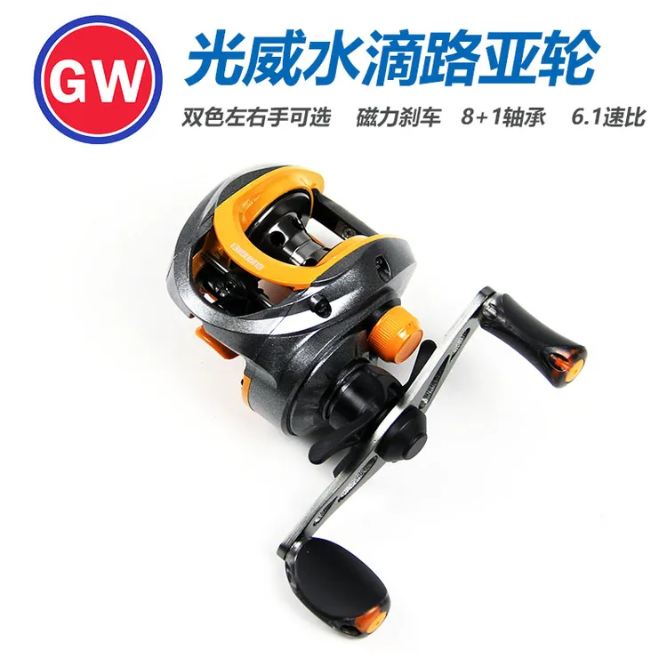 光威GWCA小黄轮路亚高强度铝合金耐用手摇水滴轮