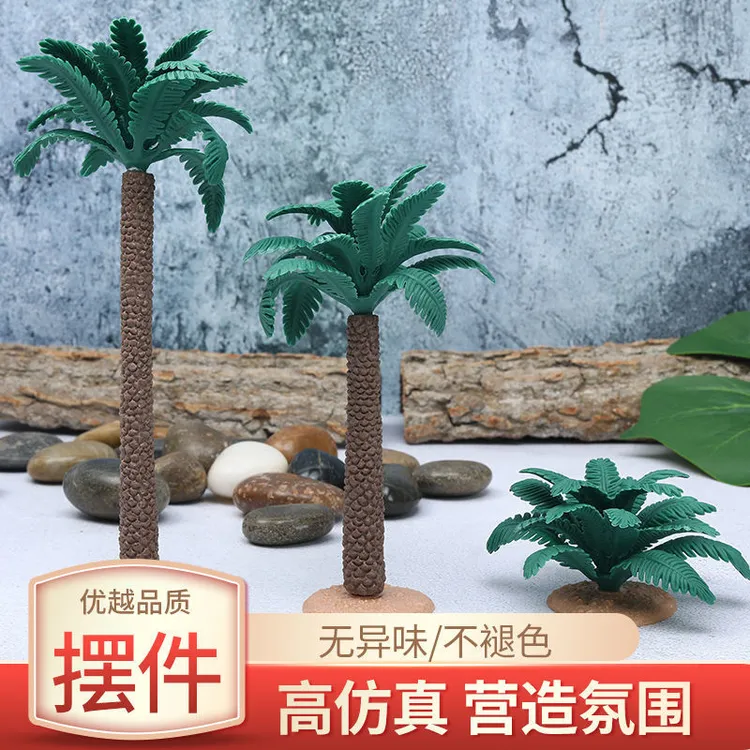 芦丁鸡宠物造景仿真树模型柏树椰子树石头枯树枝草丛恐龙动物摆件