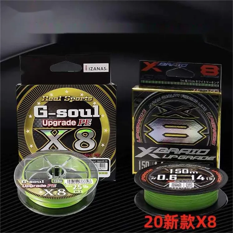 日本进口原装YGK路亚线X8PE线顺滑8编远投主线大力马鱼线专用正品