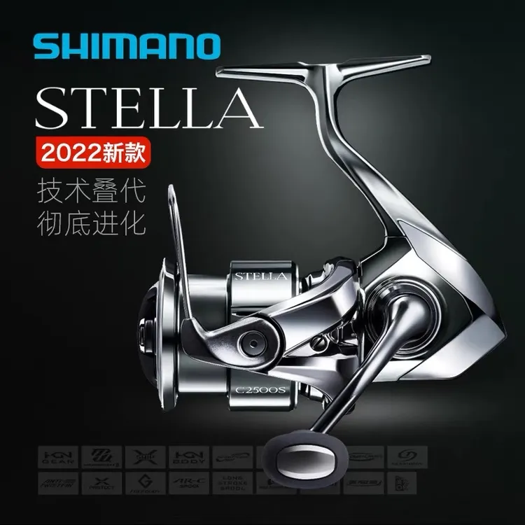 22款SHIMANO/禧玛诺斯泰拉纺车轮远投防海水路亚渔轮