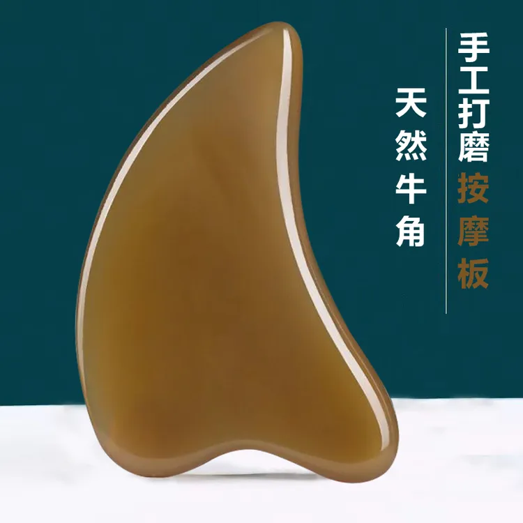 牛角面部刮板全身通用美容院专用眼部颈脸部按摩穴位拔筋棒刮疗板