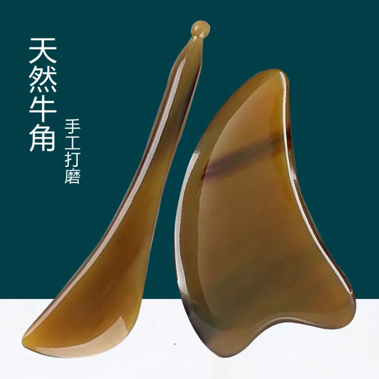 天然牛角板面部全身通用美容院专用脸部眼部按摩穴位拔筋棒刮脸板