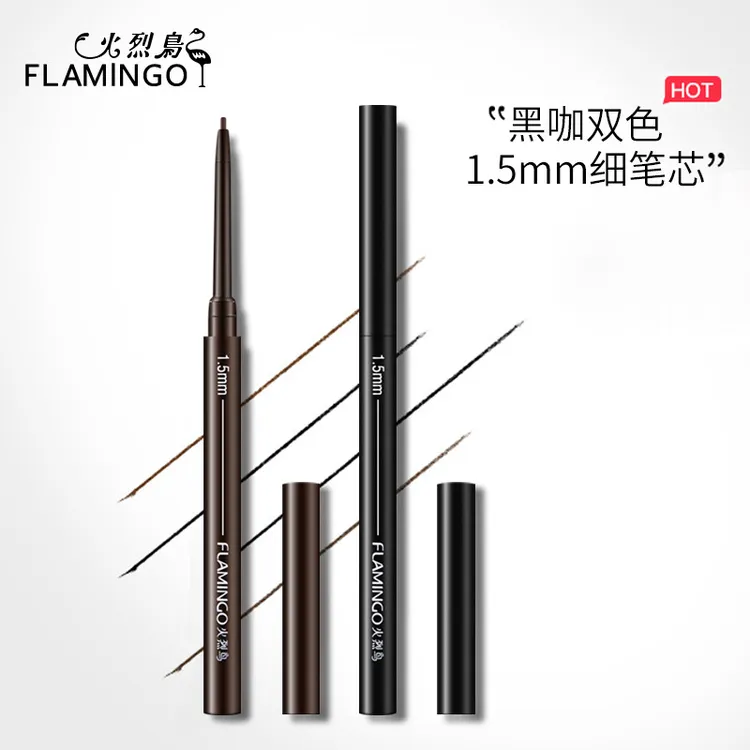 FLAMINGO/火烈鸟眼线胶笔不易晕染细芯初学者彩色眼线笔