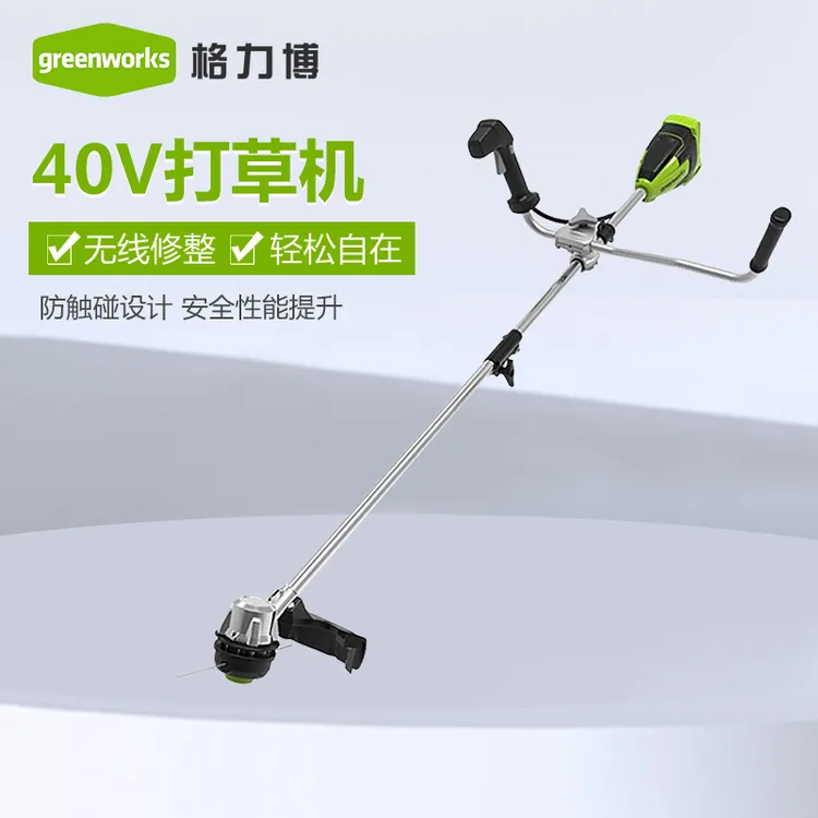 格力博锂电动40V前置割灌机充电式除草打草机小型收割除草神器