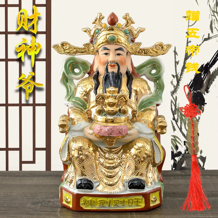 财神爷家用店铺办公室客厅财神像公司文财神武财神像陶瓷关公摆件