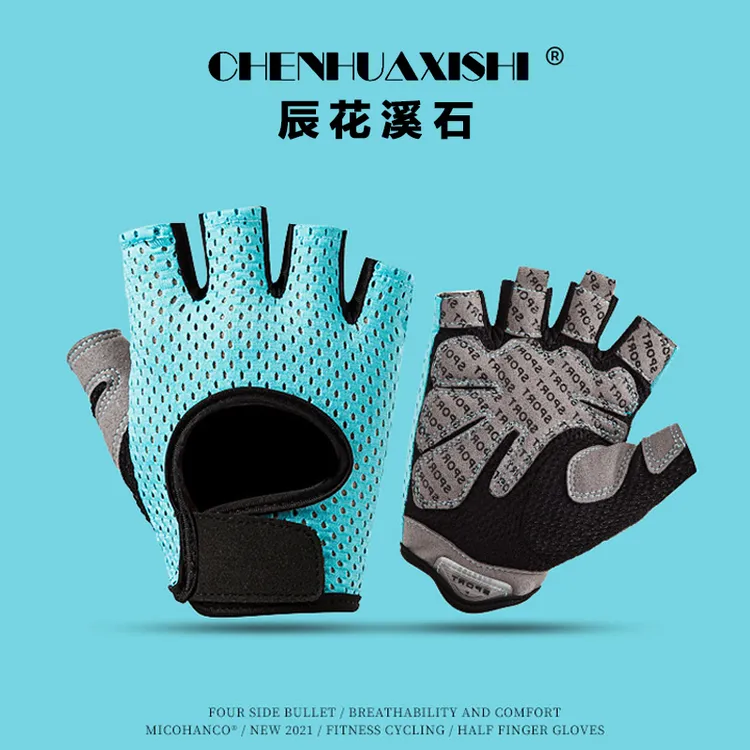 运动半指手套薄款达人防磨防起茧镂空蜗牛大网眼器械撸铁男女通用