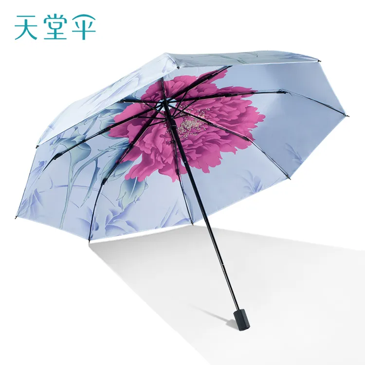 天堂伞晴雨两用太阳伞双层伞布防紫外线遮阳伞