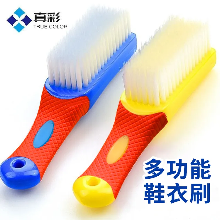多功能鞋刷衣服刷家用不伤鞋软毛鞋刷子洗鞋洗衣刷鞋神器洗鞋刷