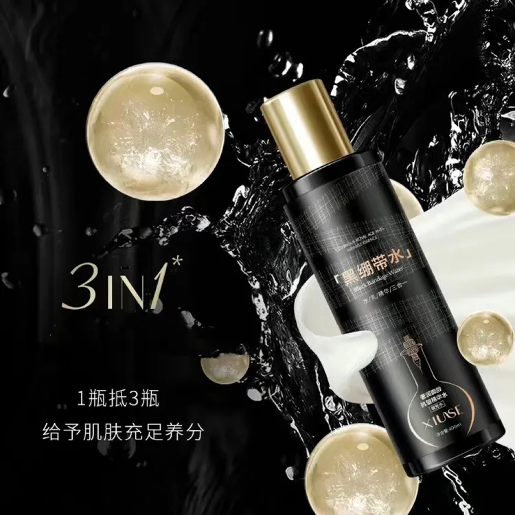 玉梅推荐奢润御龄抗皱保湿补水精华水