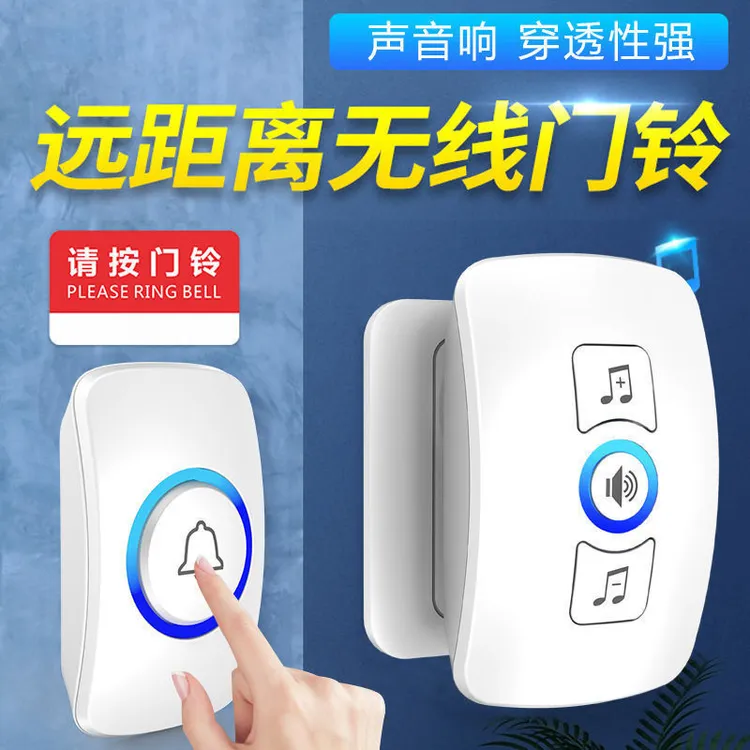 无线门铃家用超远距离电子遥控门铃一拖一拖二老人护理病人呼叫器