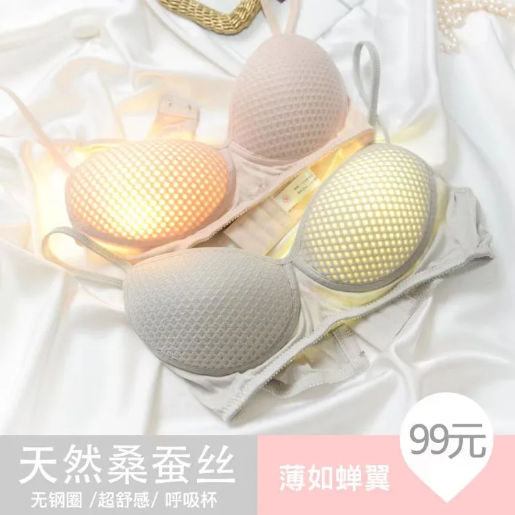 【100%桑蚕丝内里】蜂巢舒适透气桑蚕丝无钢圈大胸显小薄款内衣