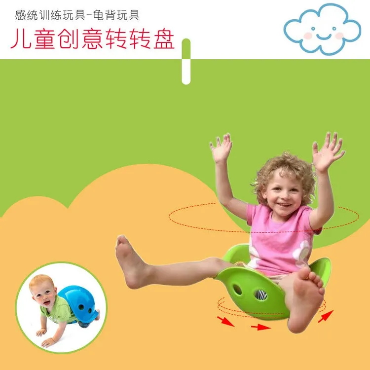 幼儿园感统乌龟壳龟背平衡训练器材方便早教室内亲子玩具前庭失调