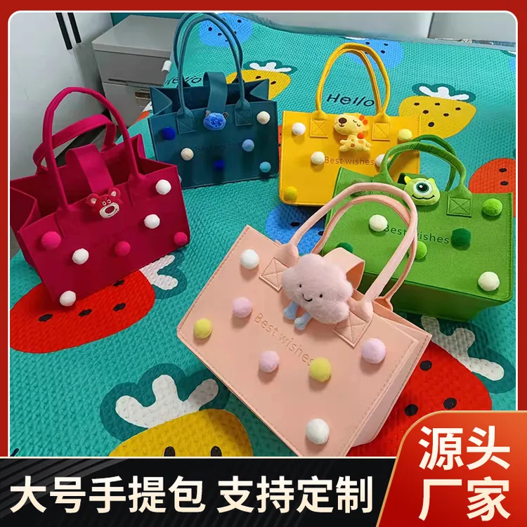 【韶溢宠粉】拍一发二毛毡手提袋 卡通云朵伴手礼袋 周岁满月酒