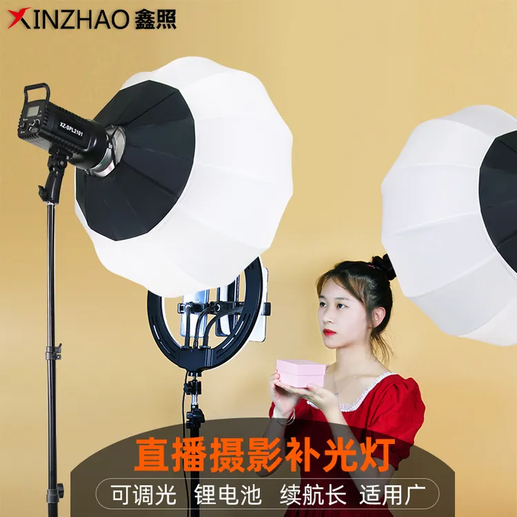 影棚灯直播拍摄通用视频摄像拍照常亮led补光灯柔光箱室内外可用