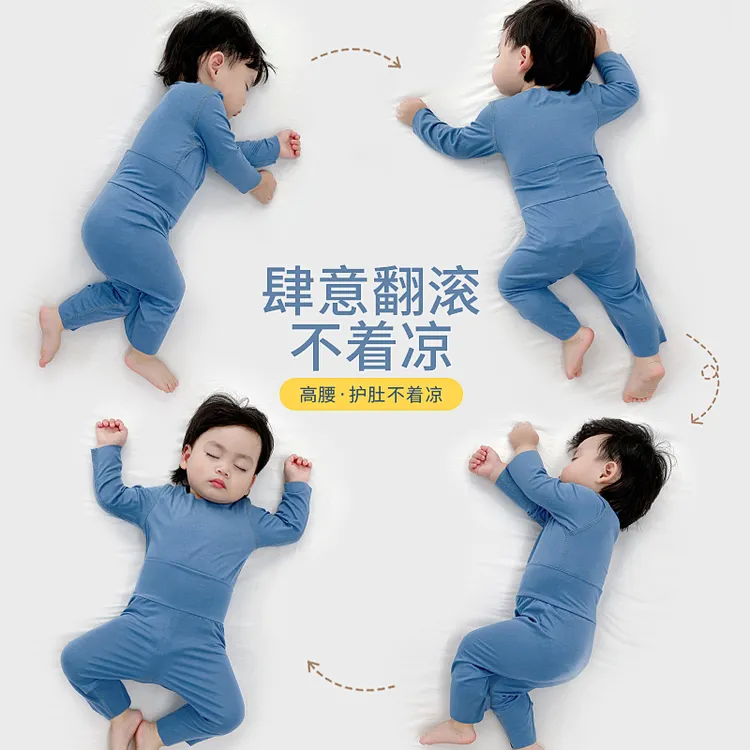 莫代尔婴儿睡衣护肚分体秋衣秋裤套装宝宝春秋冬款儿童两件套衣服