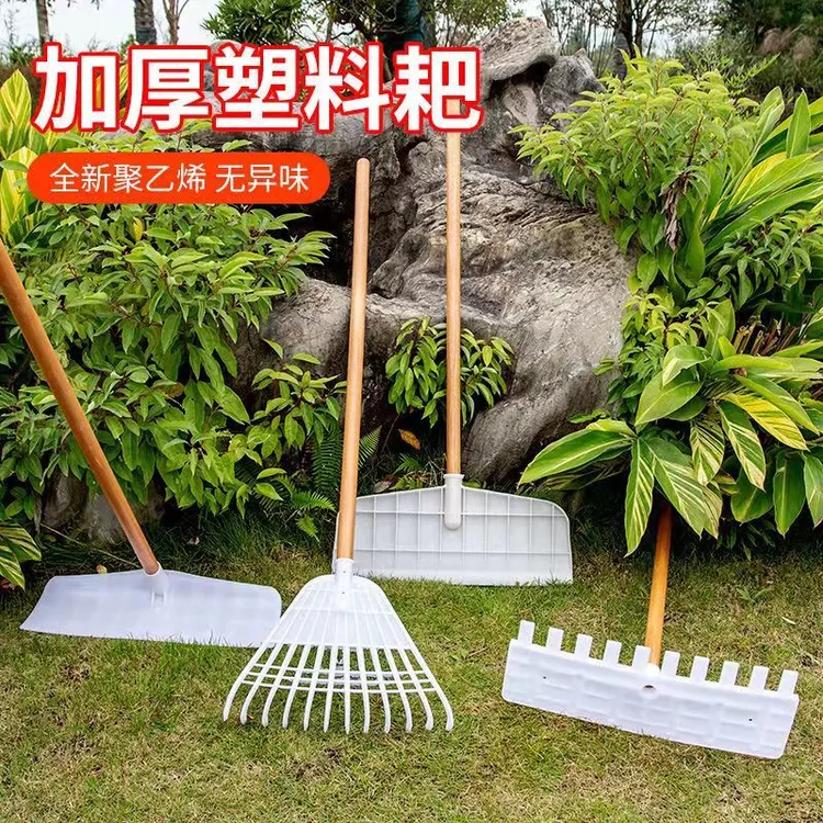 晒麦子塑料耙子扒子爬子农用工具刮板搂草耙子园艺收麦子工具轻巧