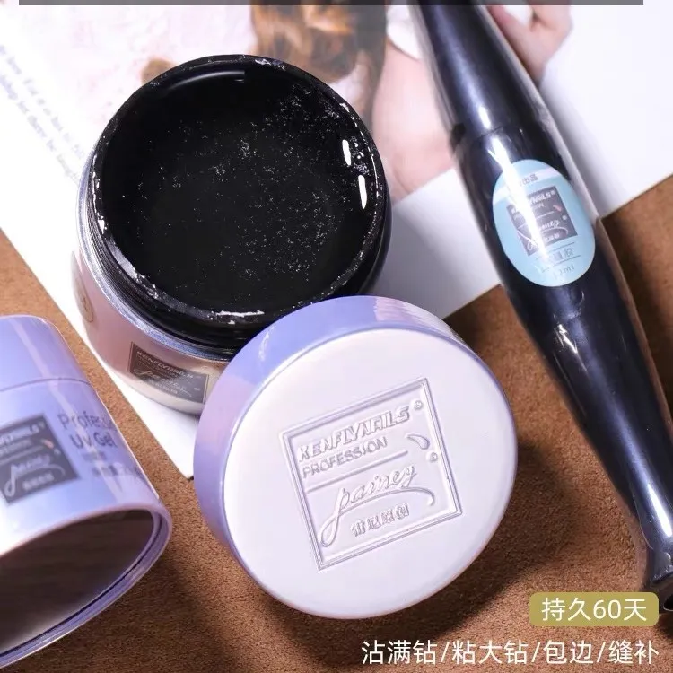 雷尼透明白色拉线胶免洗粘钻胶大力胶封边胶罐装持久包边
