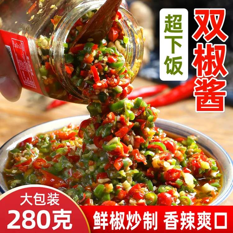 Z百食香双椒蒜蓉辣酱下饭拌面夹馒头蒸鱼烧烤辣椒酱正宗辣椒酱