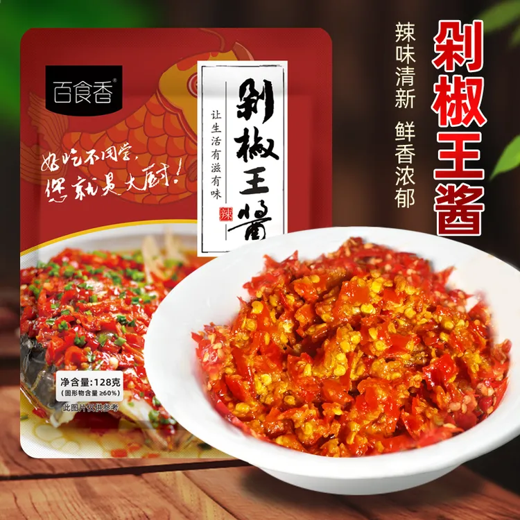 F百食香剁椒王酱（128g/袋）下饭鲜辣腌制香辣蒜蓉辣椒酱调味料
