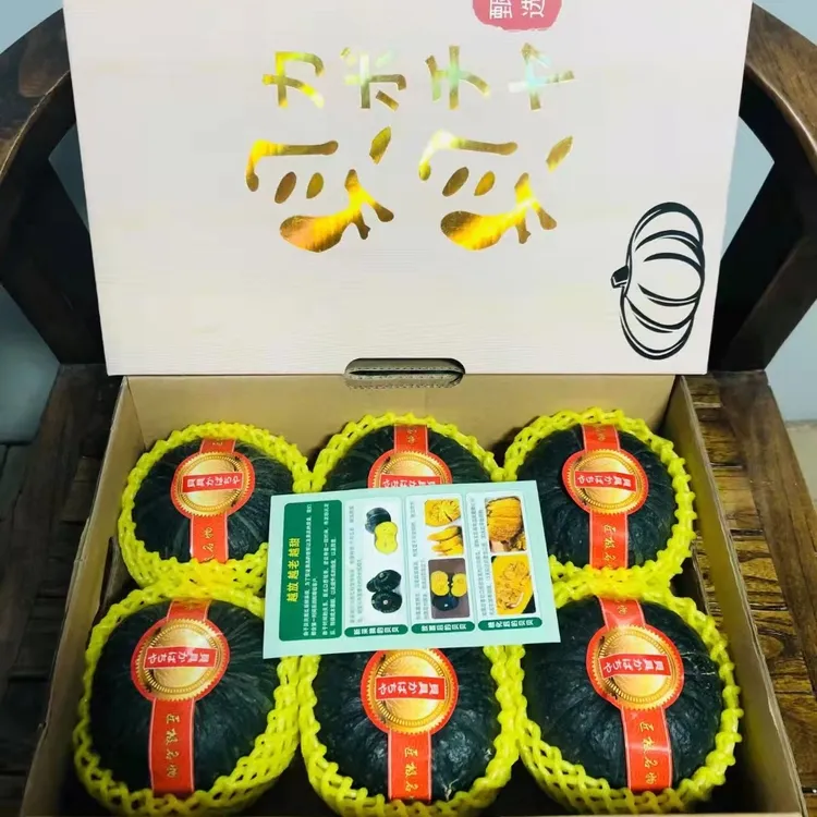 【礼盒装】山东真贝贝南瓜板栗味宝宝辅食 粉糯香甜带箱5斤小南瓜