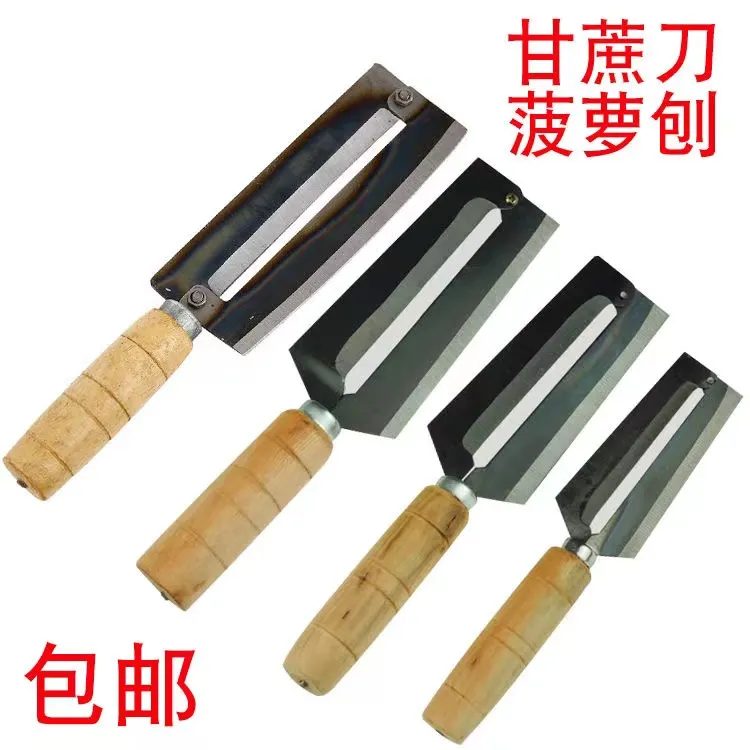 加厚款甘蔗莴笋厨房削皮刀老式不锈钢碳钢专用刀厨房必备工具