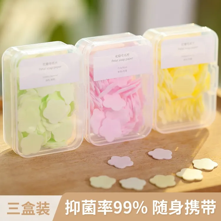 FaSoLa一次性便携香皂片除菌型洗手片护手皂纸片去污抑菌肥皂纸