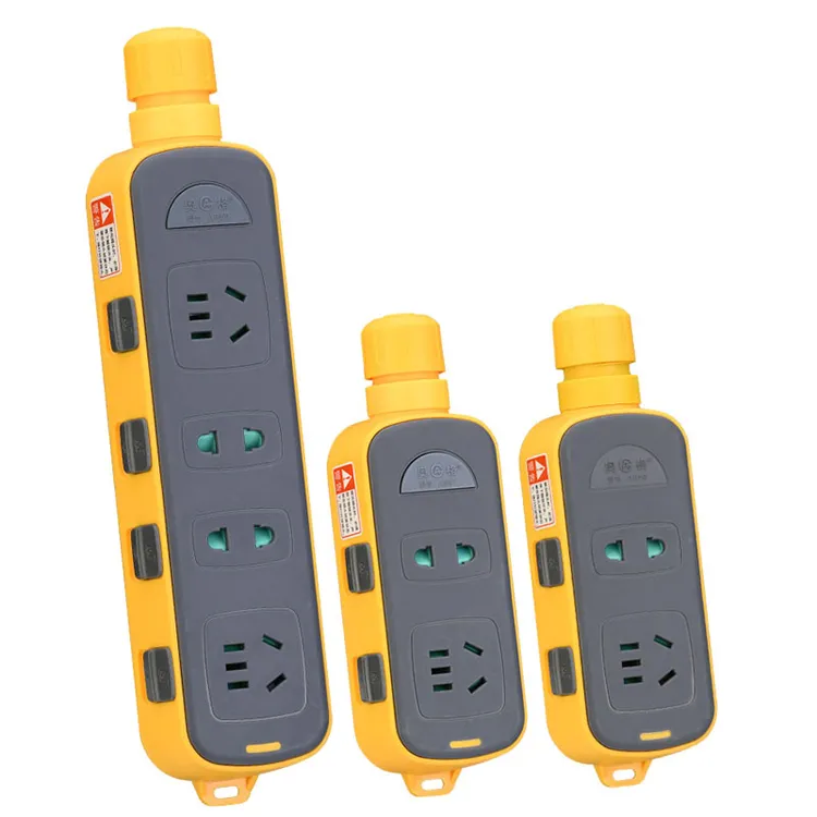 防脱落自锁带开关拉不脱插排