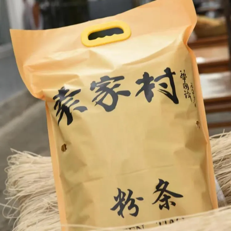 袁家村酸辣粉调料  2包装 50克   包邮