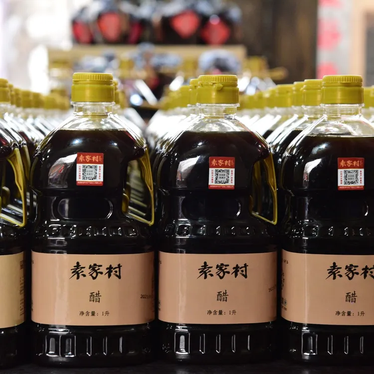袁家村香醋 2斤装 包邮