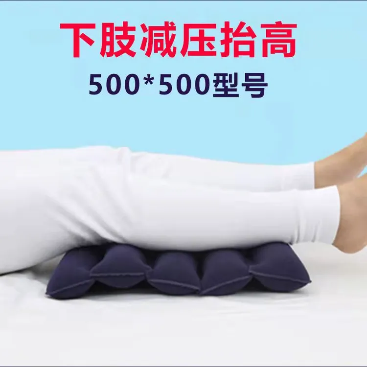 老人使用气床垫防压臀部背部减压床垫卧床家用