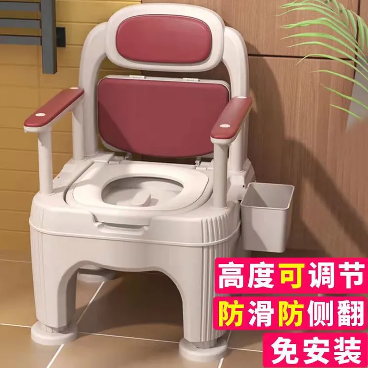 老年人床边坐便器家用可移动马桶孕妇尿桶便携大便椅