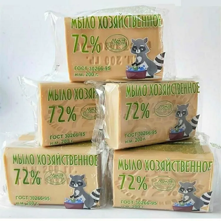 俄罗斯大块老式肥皂洗衣皂200克皂传统原装去污环保清洗家用臭皂