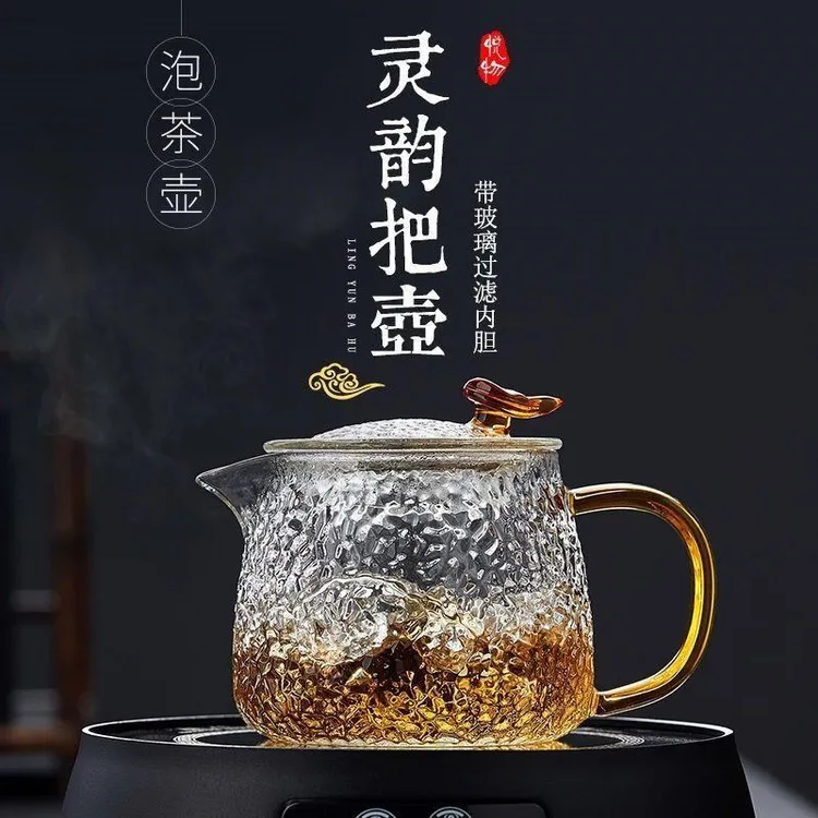 全度玻璃灵韵茶壶视频款