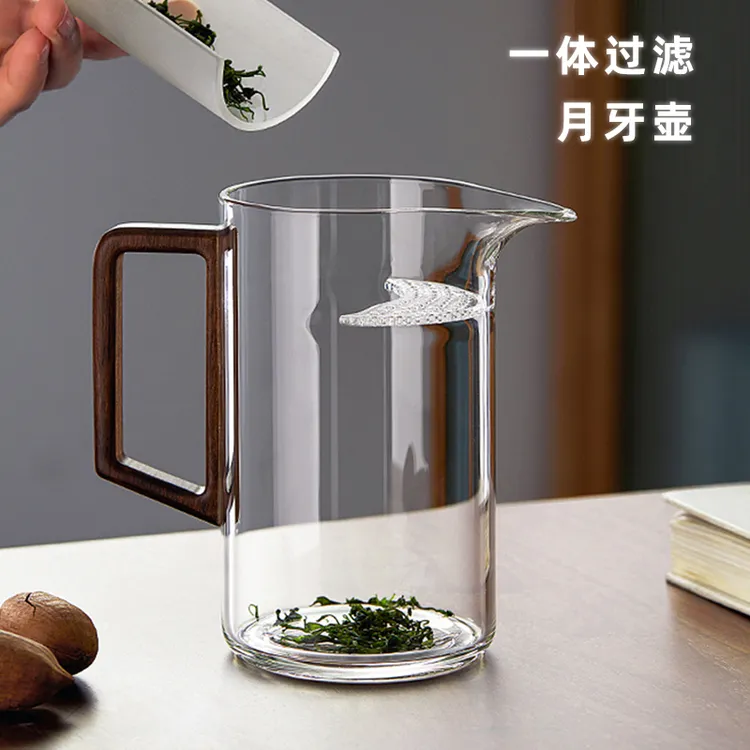 玻璃泡茶壶绿茶泡茶器月牙过滤一体公杯耐热分茶器公道杯