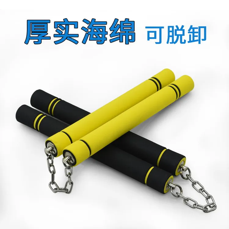 双截棍海绵练习棍初学者实战训练不锈钢儿童跆拳道表演防身双节棍