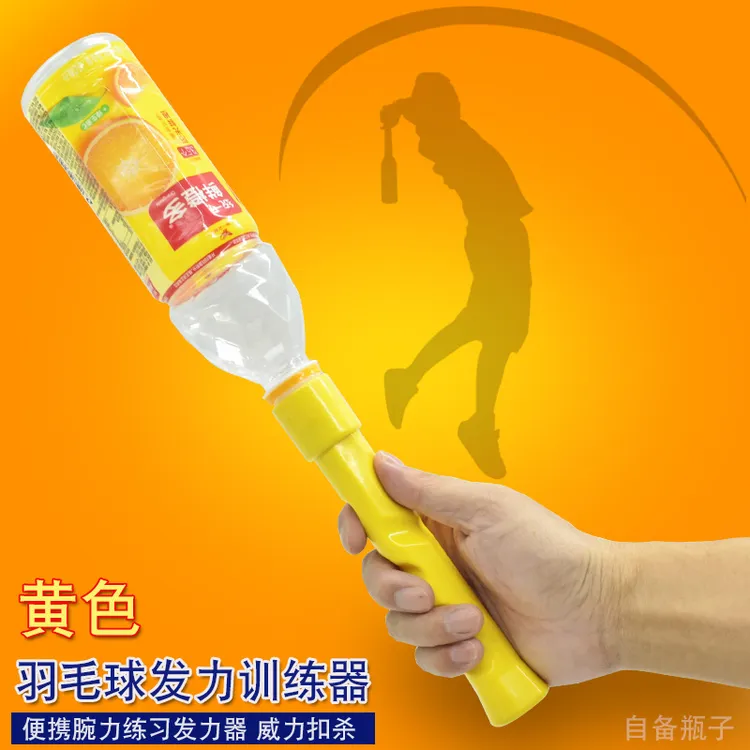 单人羽毛球训练器巧发力羽毛球握拍棒腕力发力练习器羽毛球挥拍棒