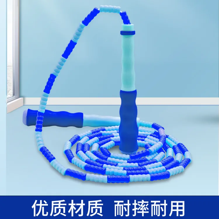 专用跳绳学生考试软珠竹节绳子小学生儿童专业绳比赛竹节跳绳