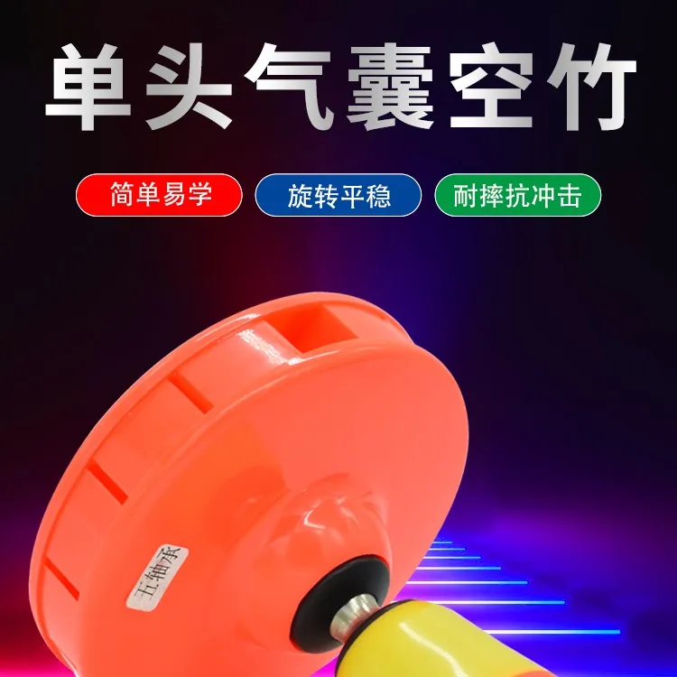 空竹专卖老人健身初学者单头五轴承学生抖杆扯铃儿童抖空竹扯铃