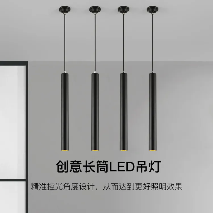 北欧黑色餐吊灯简约现代led吧台长筒圆柱形前台过道床头吊线射灯
