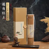 普云云端云海6星越南红土沉香线香 高端入门天然熏香家用持久留香