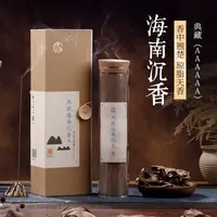 普云典藏6A海南沉香线香高阶香家用室内熏香薰天然禅香持久留香