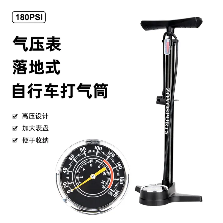 欧耐新款6532K高压自行车公路车打气筒家用汽车通用打气筒配件
