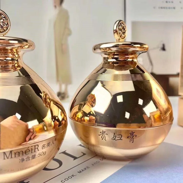 【拍一发三】名美人贵妇膏日用面霜保湿懒人霜提亮肤色改善暗沉