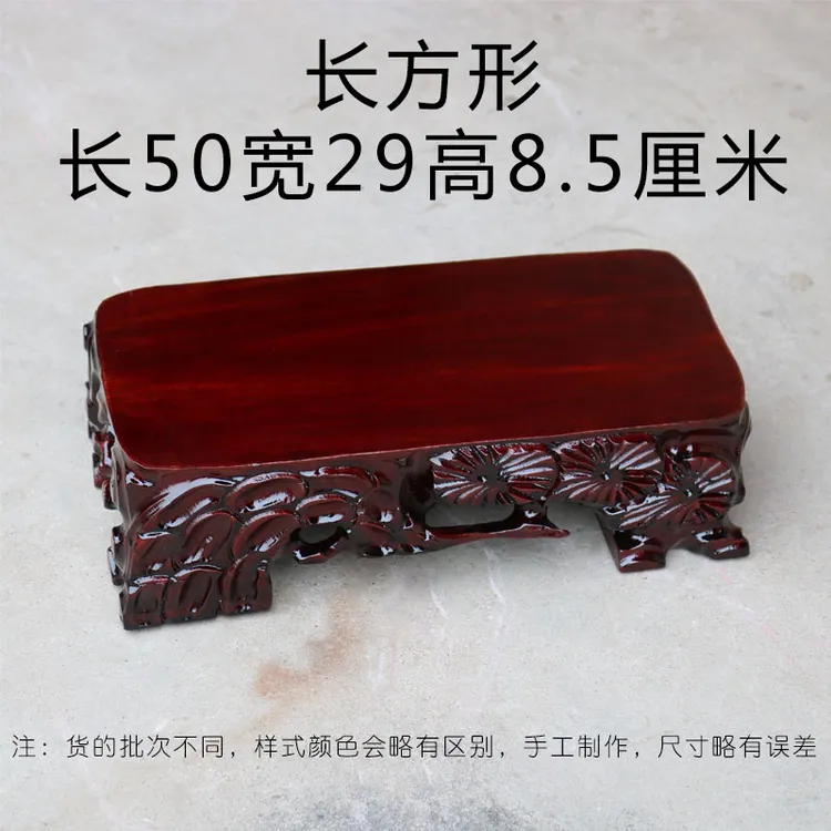 tc61-50-29长方形可挖槽实木奇石底座花瓶花盆鱼缸石头木底座托