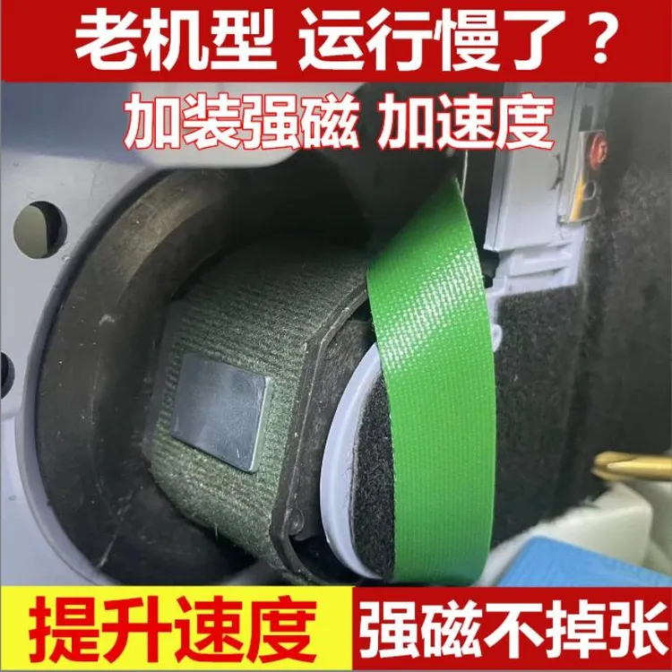 加装强力磁铁麻将机洗牌慢洗牌轮承牌磁铁片强磁洗牌慢洗牌轮磁铁