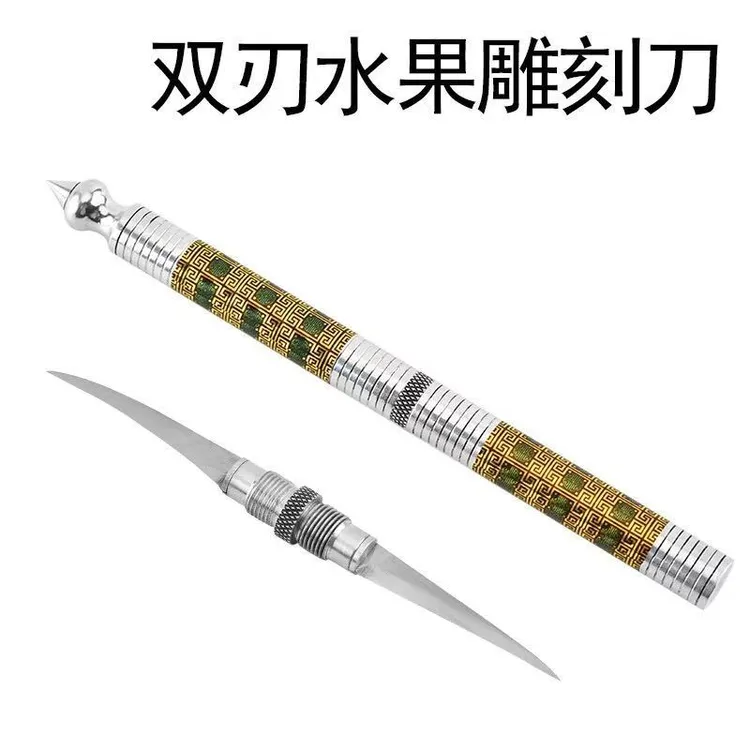 专业水果雕刻刀主刀果蔬雕刻刀雕刻刀厨师雕花专用食品雕刻刀主刀