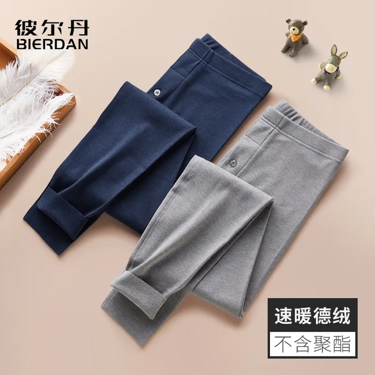 秋裤保暖裤男士一体德绒冬季打底无痕加绒柔软轻薄棉毛裤弹力贴身