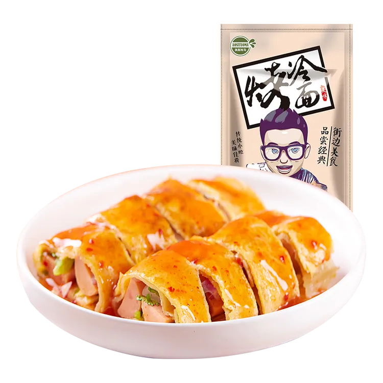 【联盟】东北正宗烤冷面带酱料  炒冷面片劲道经典街边小吃简单