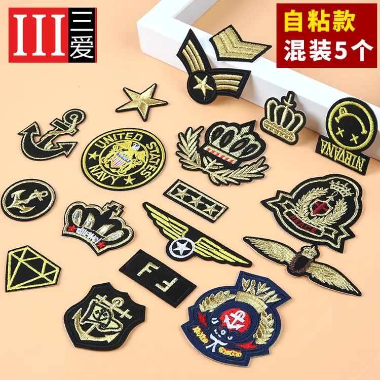 自粘布贴徽章刺绣衣服裤子破洞装饰修补贴时尚无痕图案贴布补丁贴
