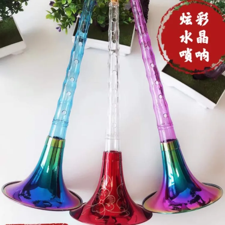 亚克力唢呐水晶唢呐红色蓝色紫色透明色喇叭大笛保音色音准通透